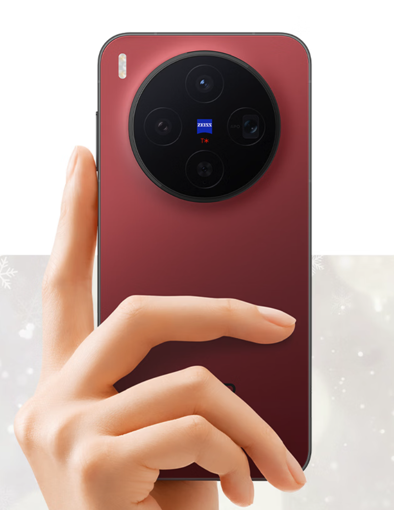 vivo X300系列好运红配色开启预售 4399元起